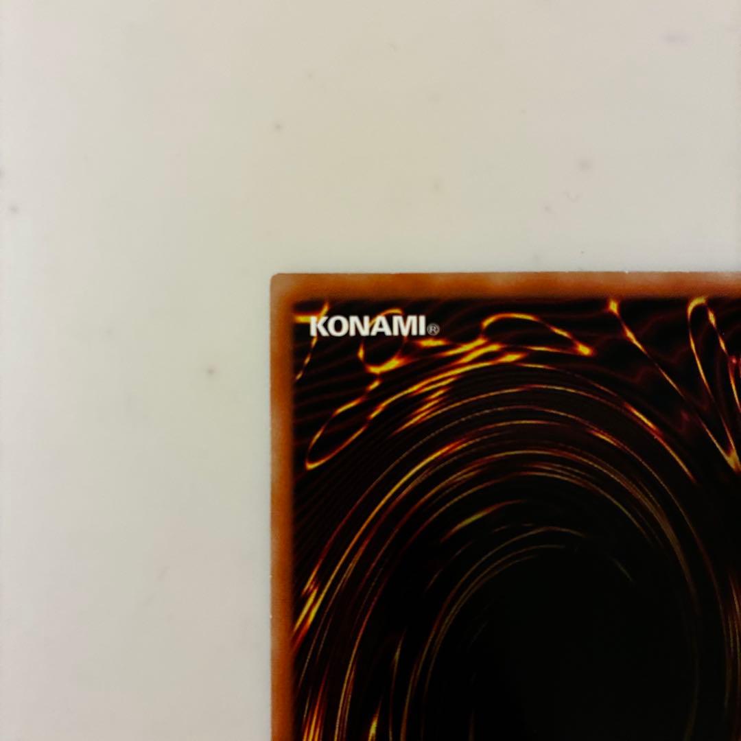 【週末特価】真紅眼の黒竜　レッドアイズブラックドラゴン　25thSE 絵違い