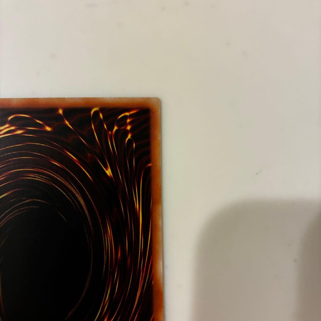 【週末特価】真紅眼の黒竜　レッドアイズブラックドラゴン　25thSE 絵違い