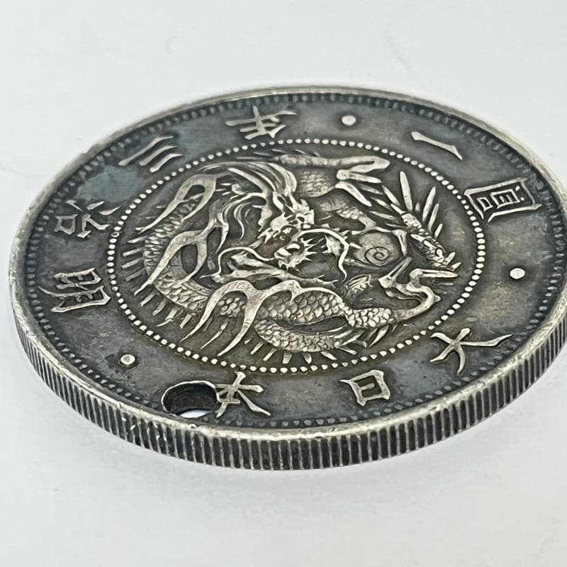 旧一圓銀貨 旭日竜 一円銀貨 明治3年 古銭 明治三年