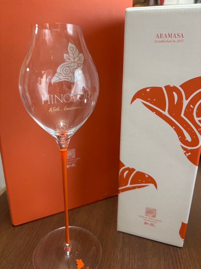 新政 陽乃鳥　十五周年　グラス