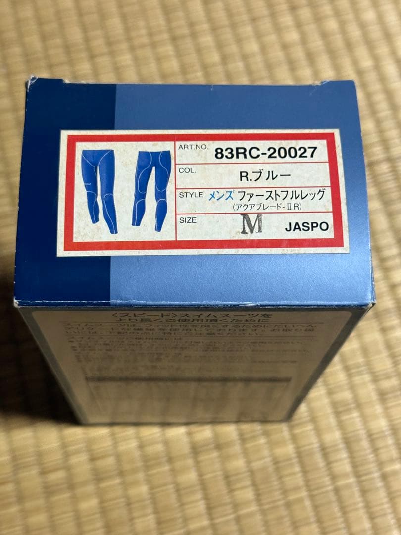 新品　廃盤　競泳水着　スピード　fastskin アクアブレードⅡ M