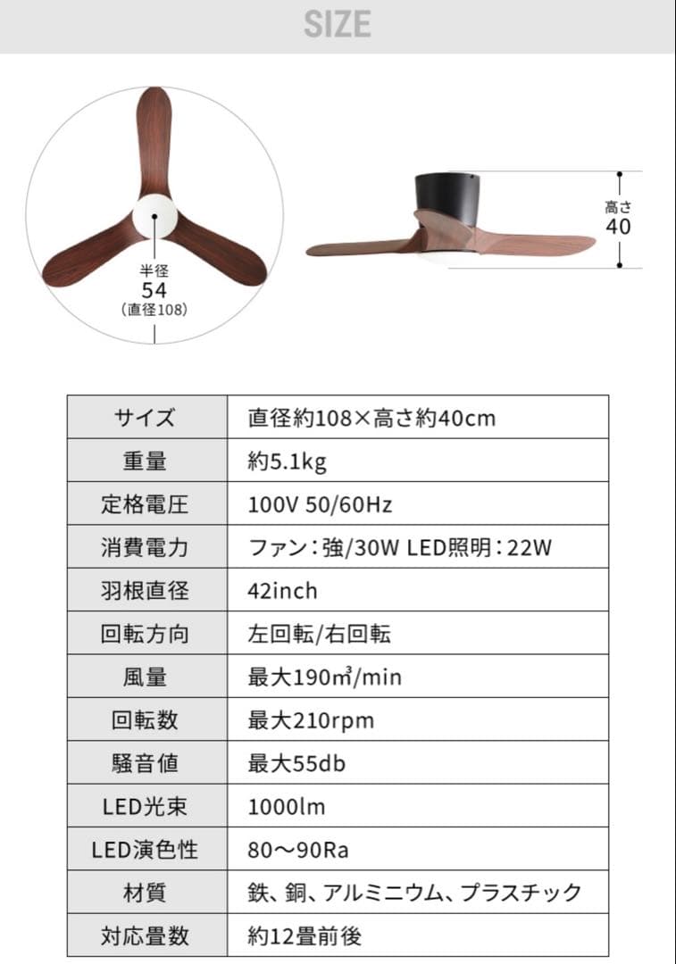 【未使用品】シーリングファンライト 42インチ（ブラウン） リモコン付き