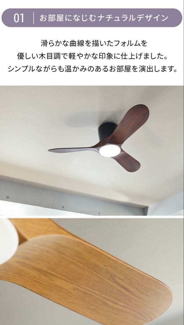 【未使用品】シーリングファンライト 42インチ（ブラウン） リモコン付き