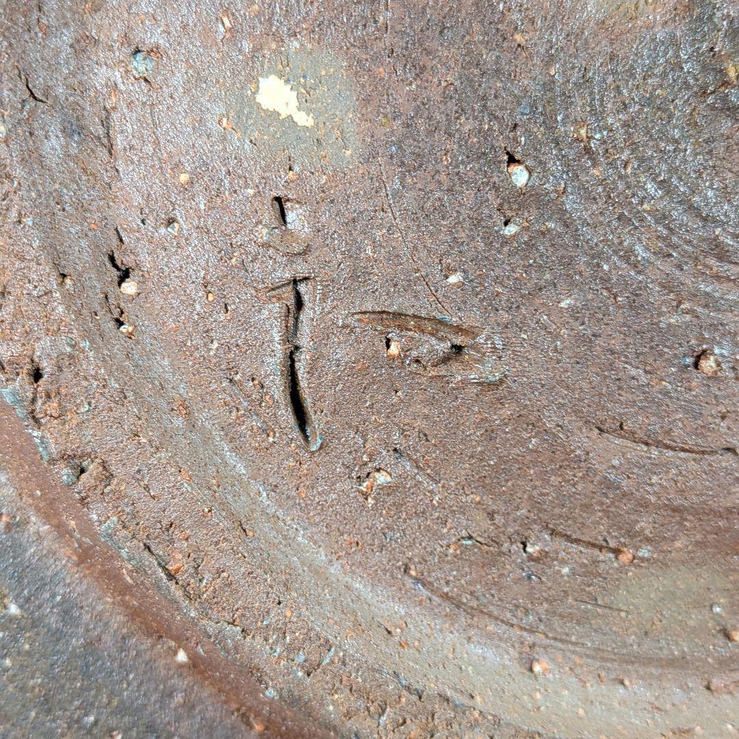 和仁栄幸 備前焼 皿 直径30cm超 食器 緋襷 黄胡麻 黄ゴマ 盛り皿 皿鉢