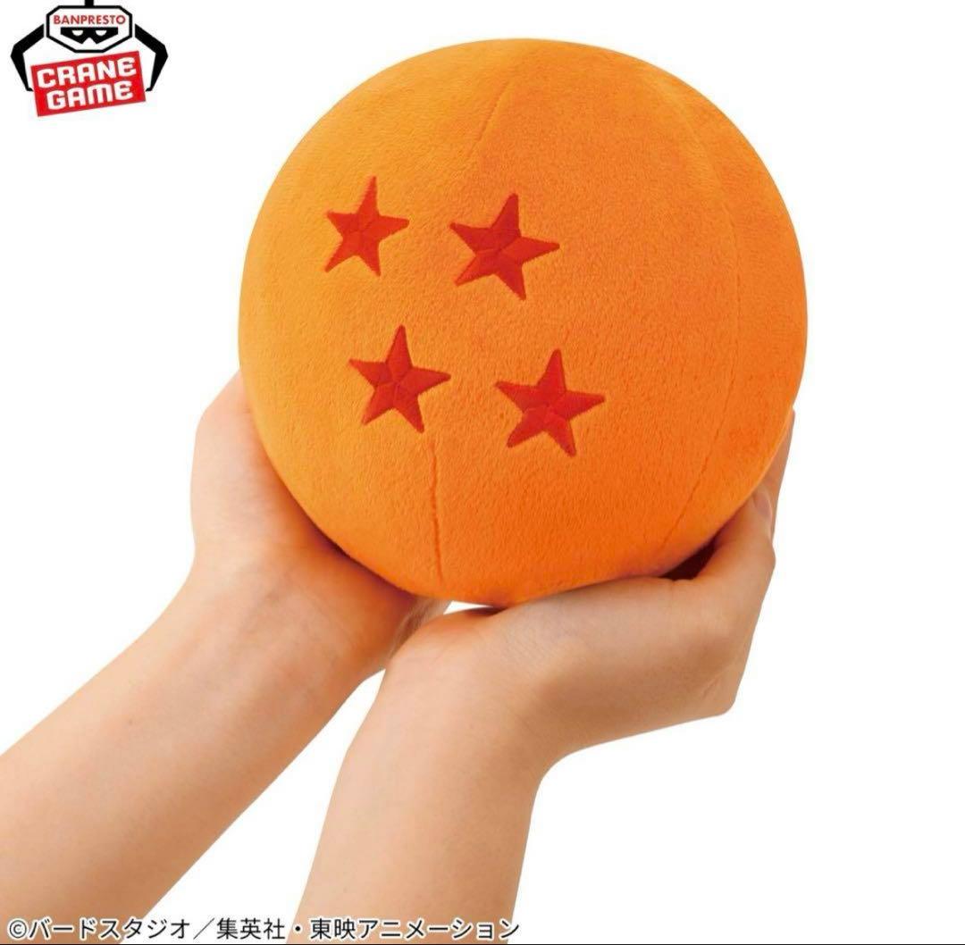 一星球 二星球 七星球 ドラゴンボール DRAGON BALL超 ぬいぐるみ 球