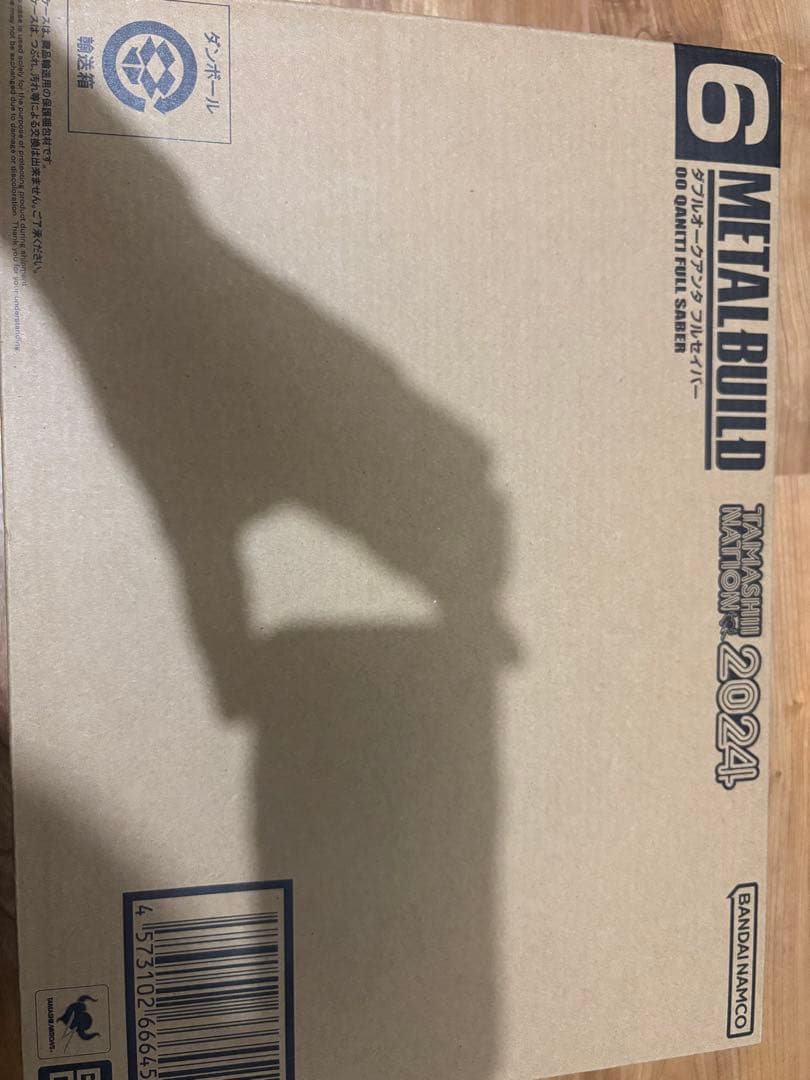 メタルはビルド　ダブルオークアンタ フルセイバー