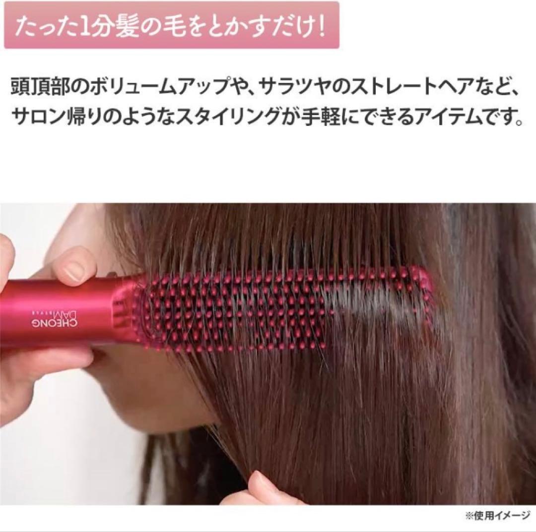 CHEONG ♡ ダブルアクションヘアブラシ ピンク