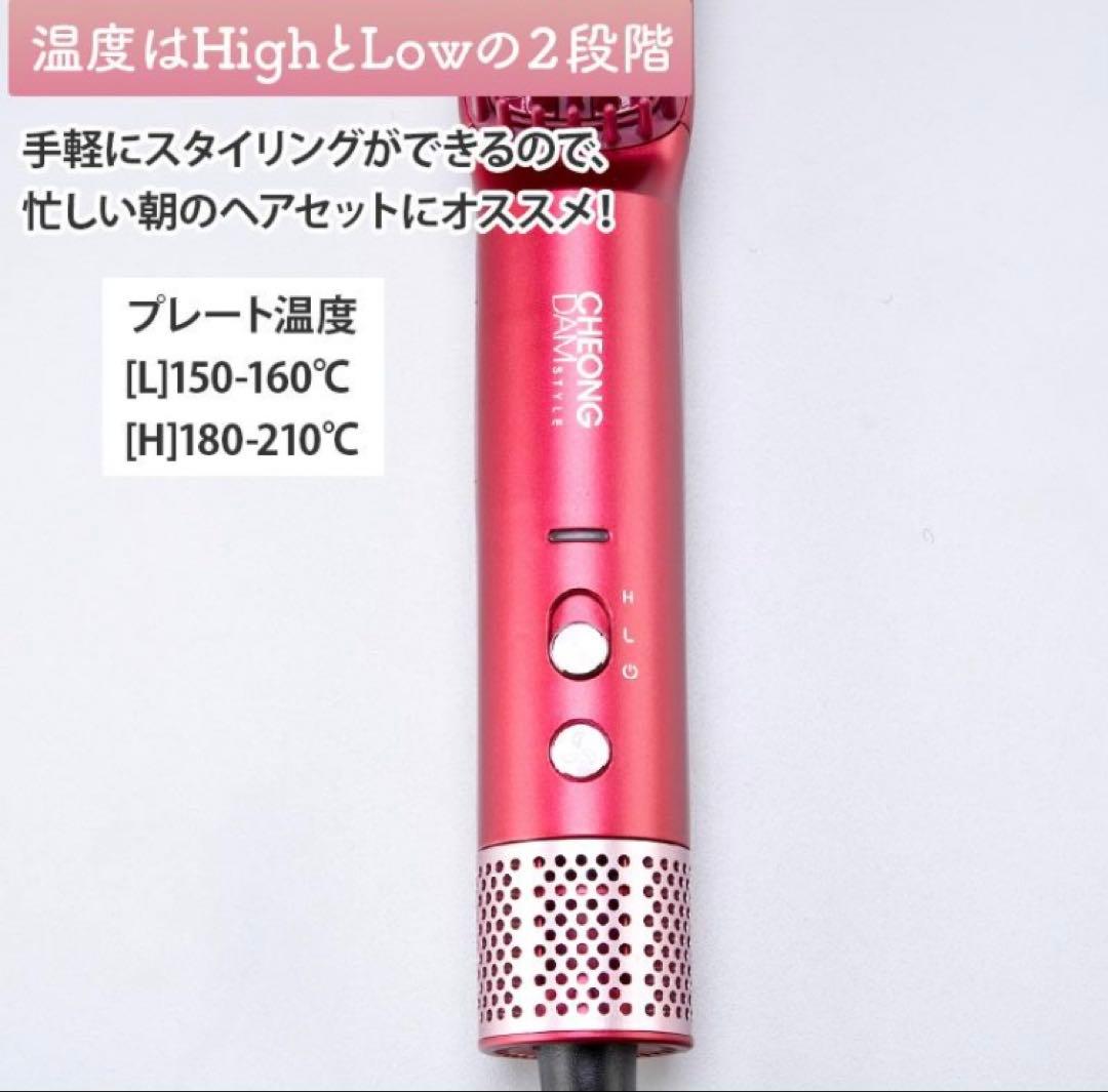 CHEONG ♡ ダブルアクションヘアブラシ ピンク