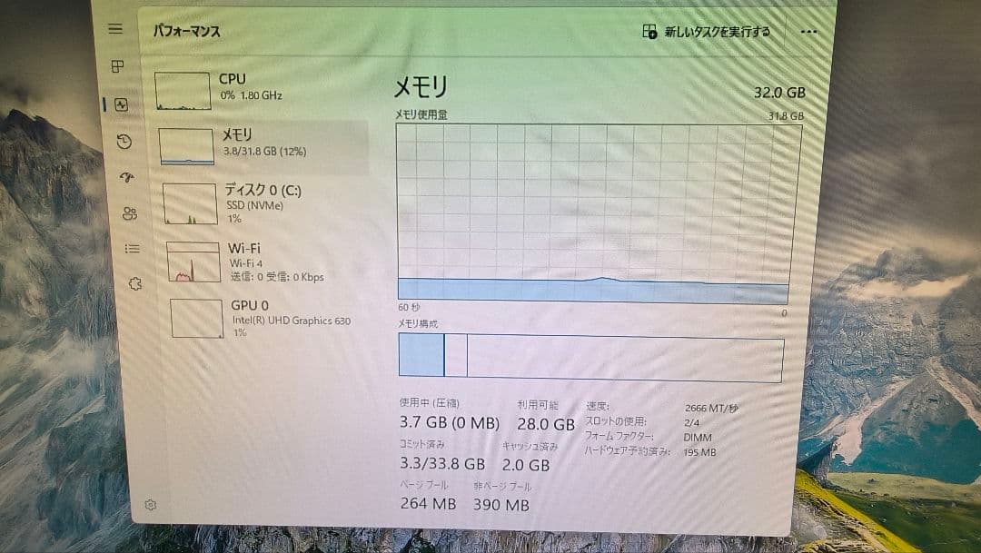 DDR4 16GBx2枚 32GB pc4-2666 動作確認済み ④