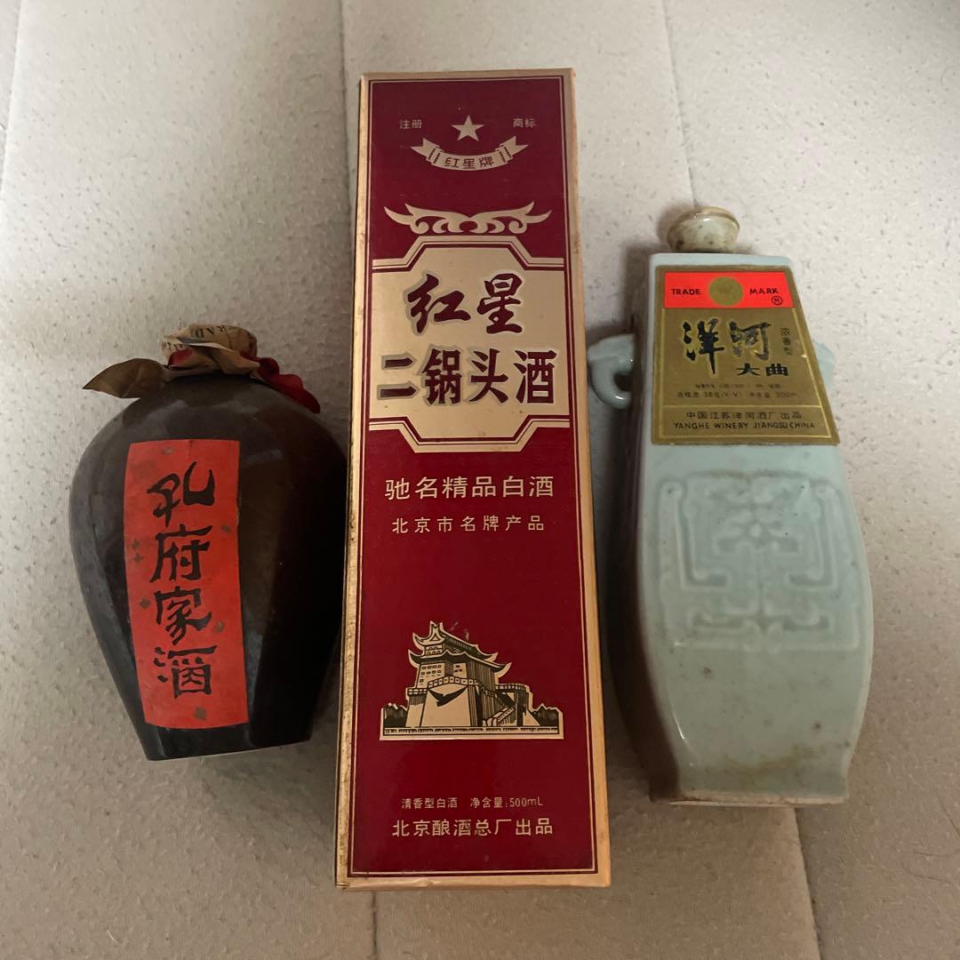 紅星 白酒 家酒 セット