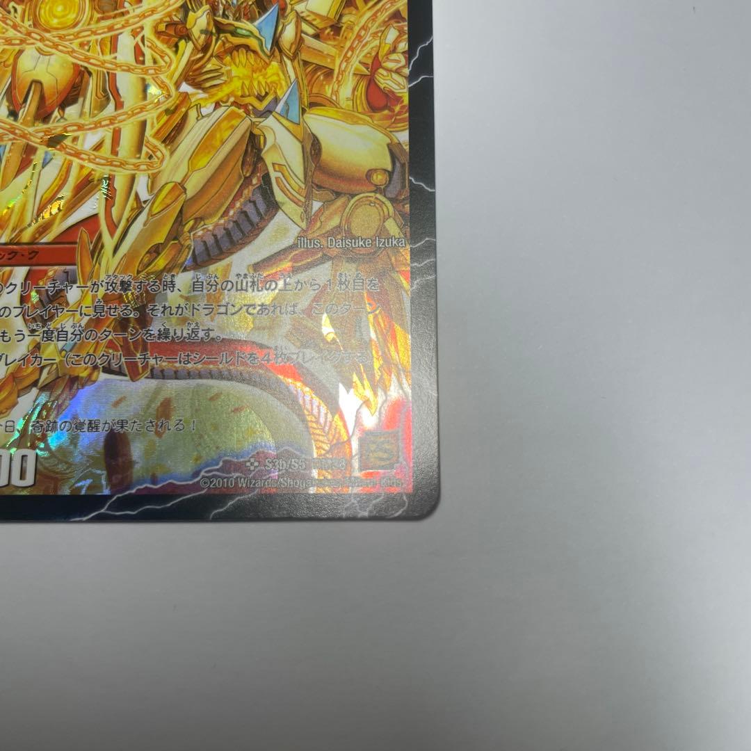 ワンオーナー　奇跡の覚醒者ファイナルストームXX NEX 1117