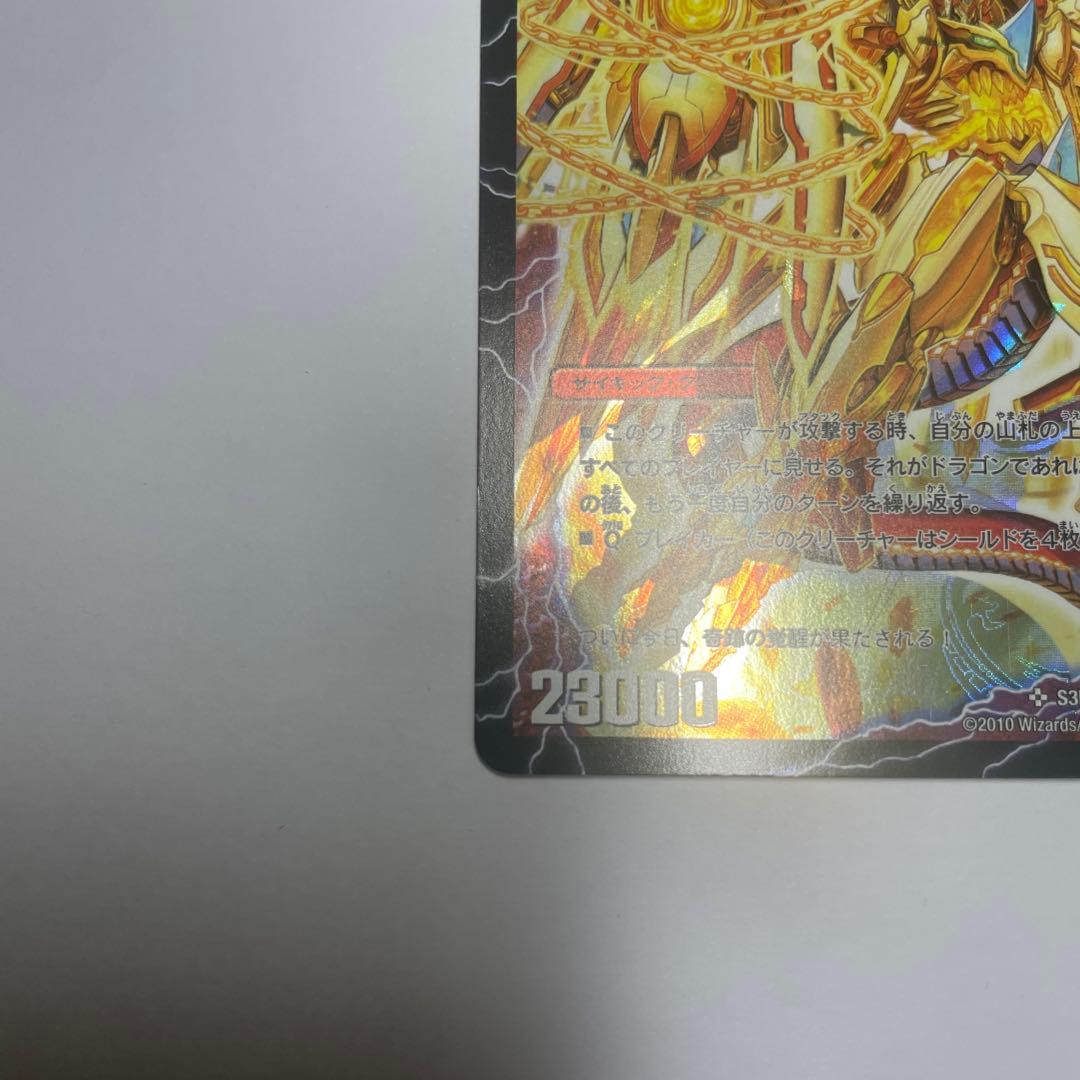 ワンオーナー　奇跡の覚醒者ファイナルストームXX NEX 1117