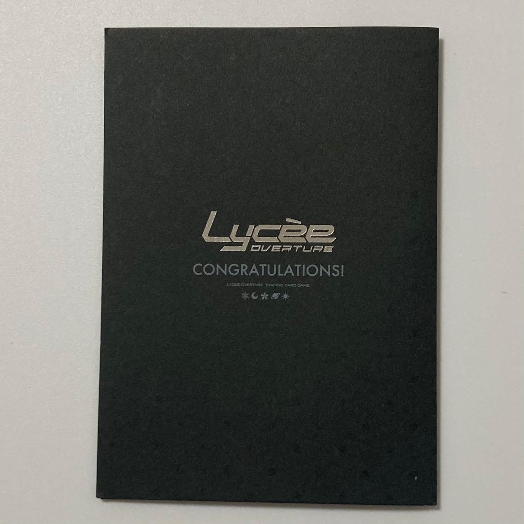 lycee アリスソフト1.0 東雲派頭領 菊千代 直筆サインドーナドーナ