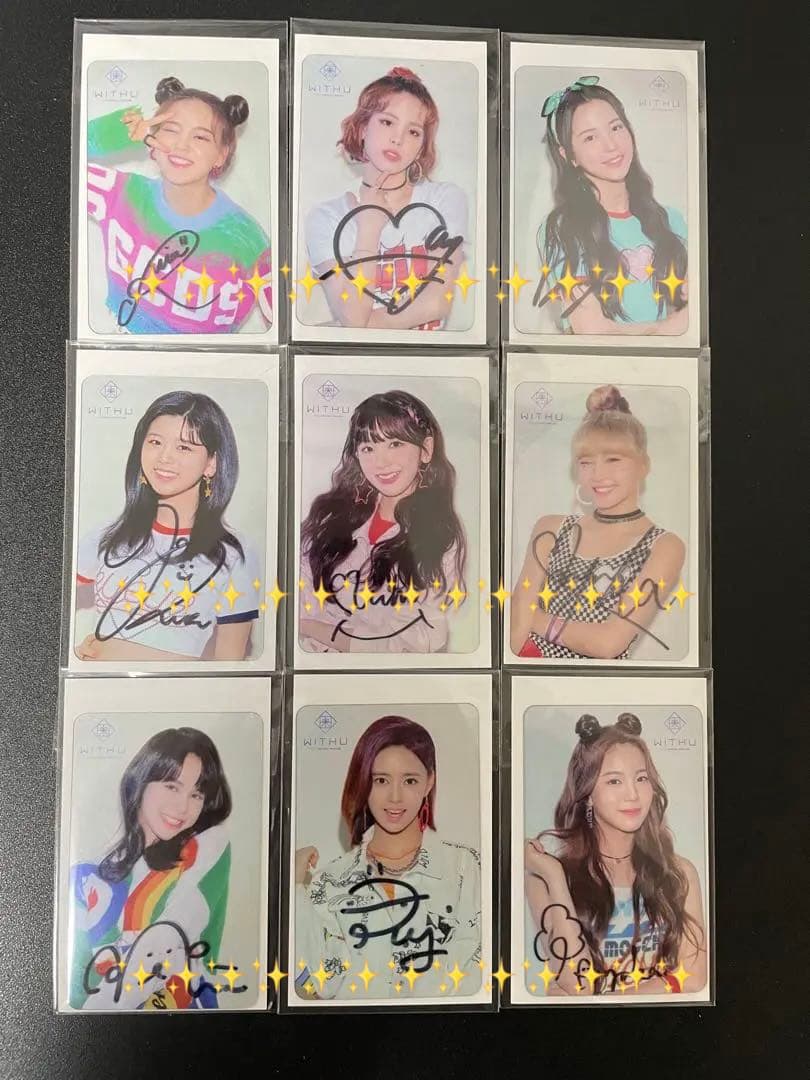 NiziU 直筆サイン入りトレカ　コンプリート