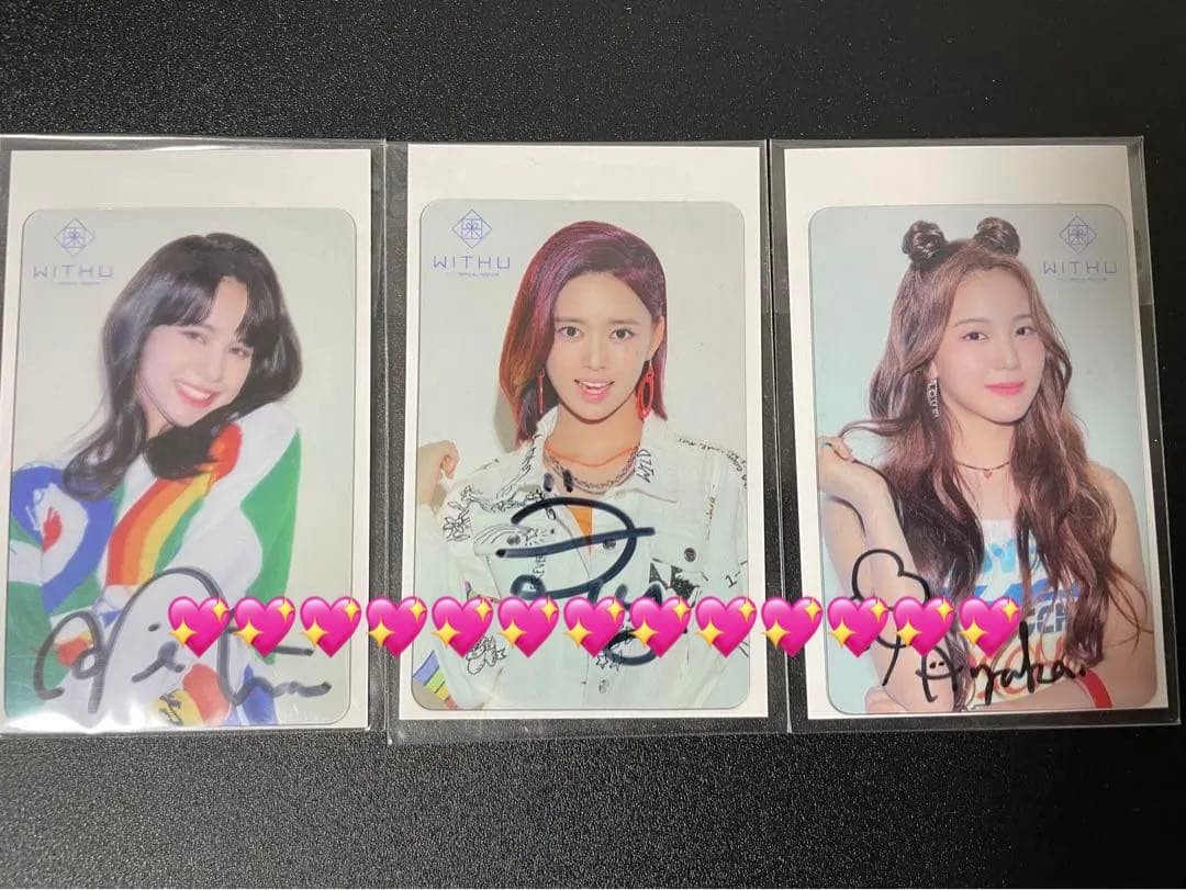 NiziU 直筆サイン入りトレカ　コンプリート