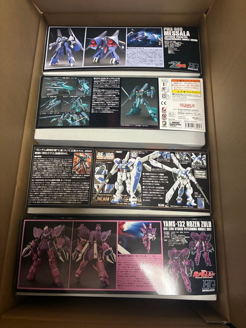 ガンプラ4点【ガーベラ GP04G RE】メッサーラ　ローゼン　訳ありギャプラン