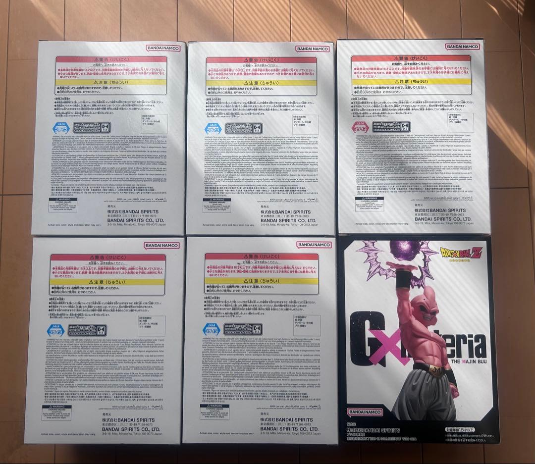 ドラゴンボール フィギュア まとめ売り MATCH MAKERS 6個セット