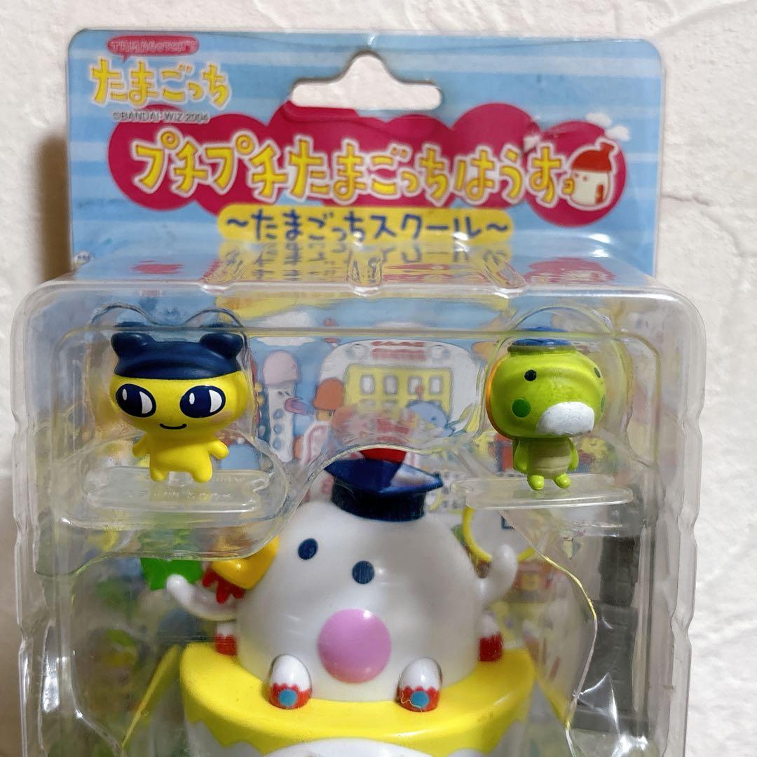 【未開封　激レア】 たまごっち　プチプチたまごっちはうす 2種類セット