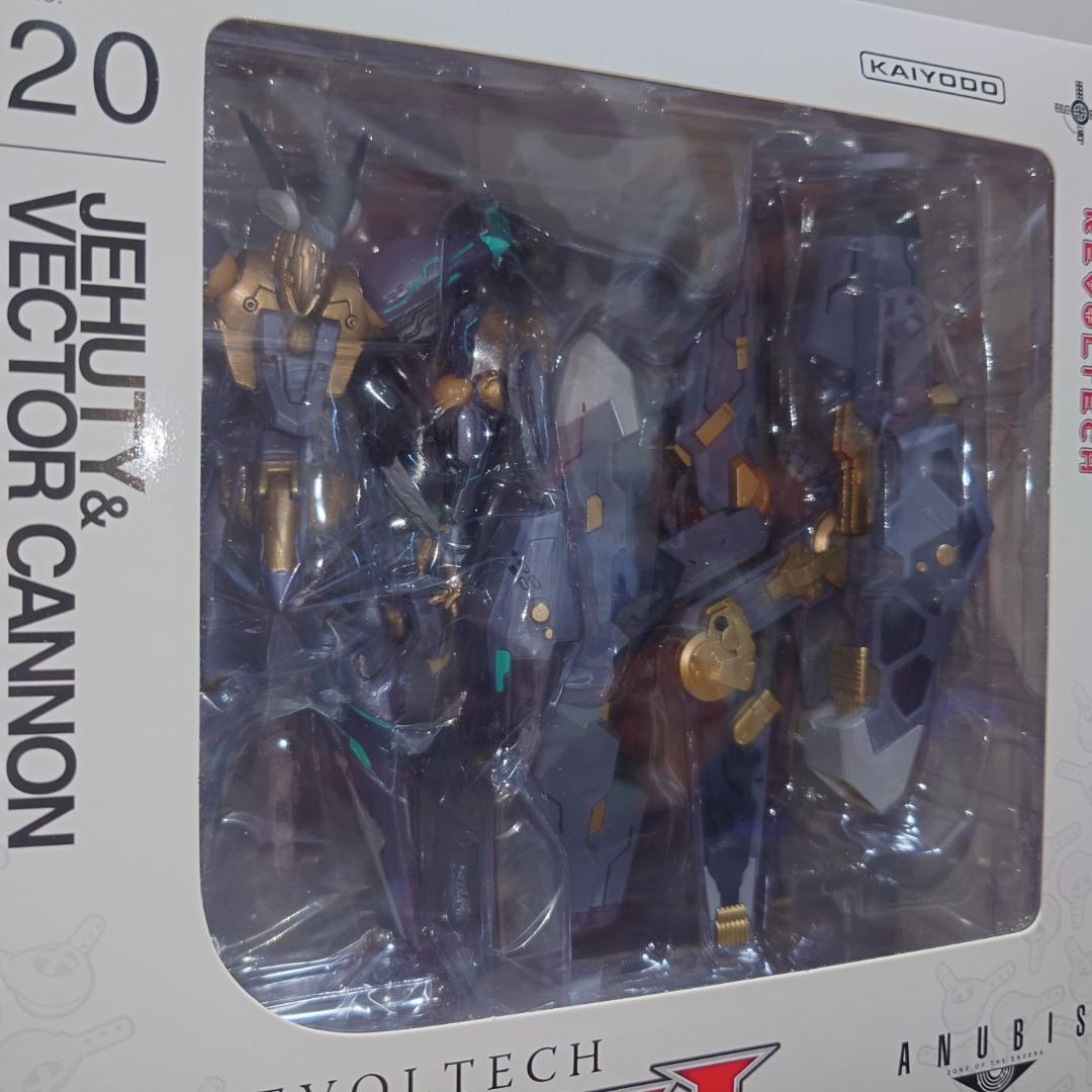 [新品未開封] リボルテックヤマグチ No.120 ジェフティ&ベクターキャノン