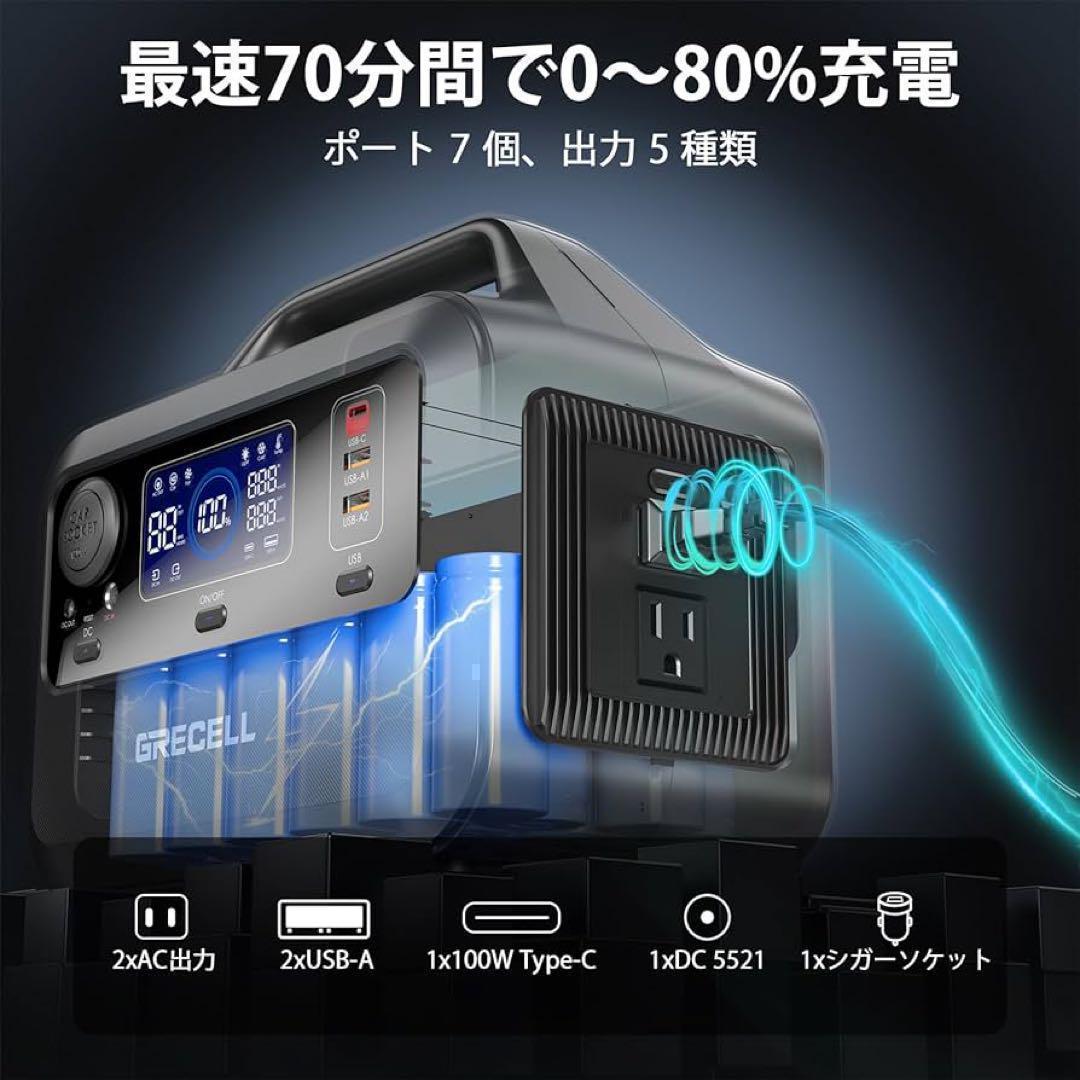 ポータブル電源 230Wh 300W 瞬間最大600W 家庭用蓄電池 小型軽量