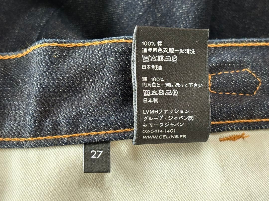 CELINE セリーヌ　エディ期　デニムキュロット