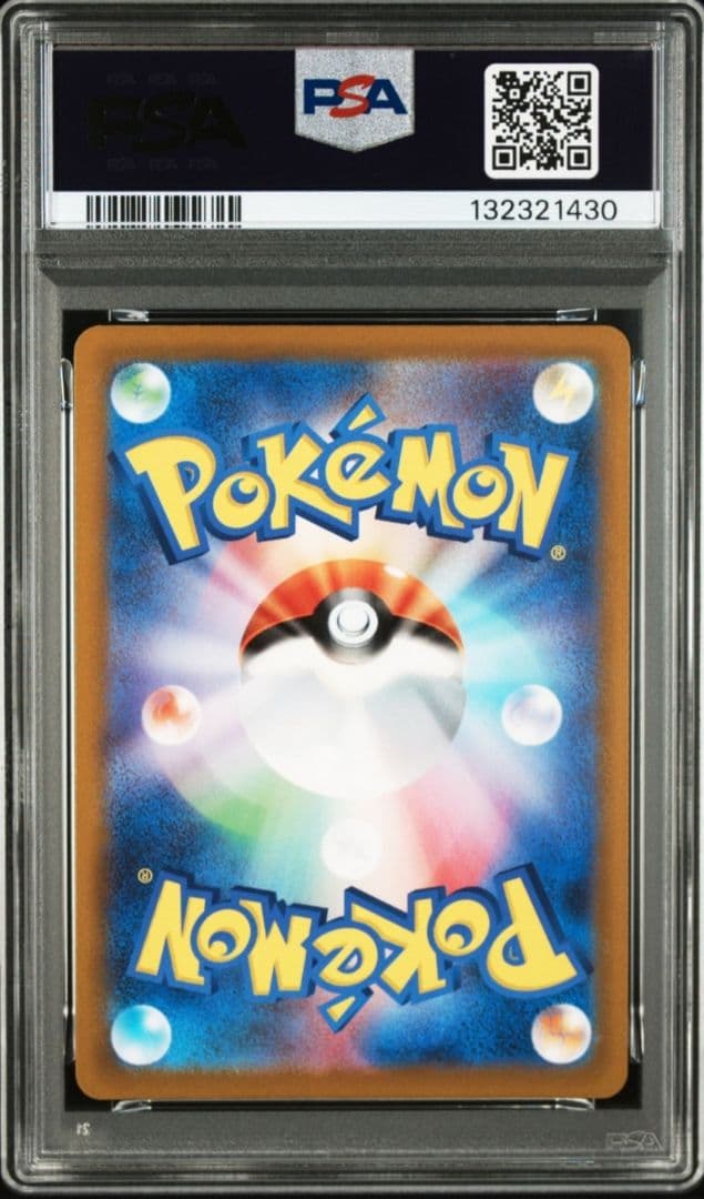 【極美品】PSA10 ピカチュウ ポケモンgo ワイルドボルト028/071