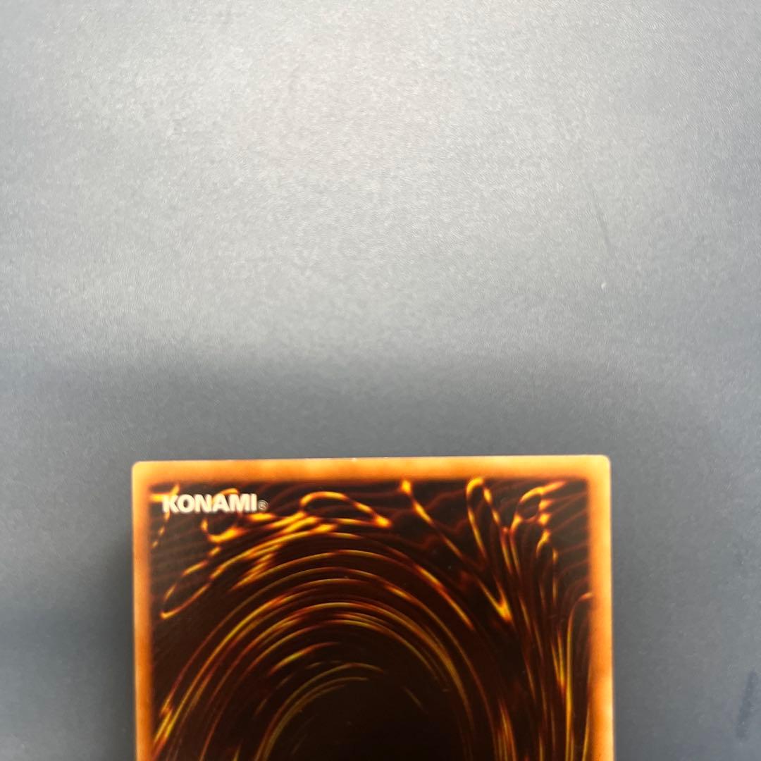 【美品】神炎皇ウリア　レリーフ　遊戯王