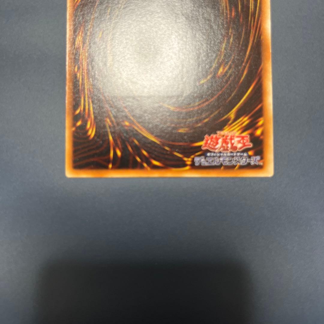 【美品】神炎皇ウリア　レリーフ　遊戯王