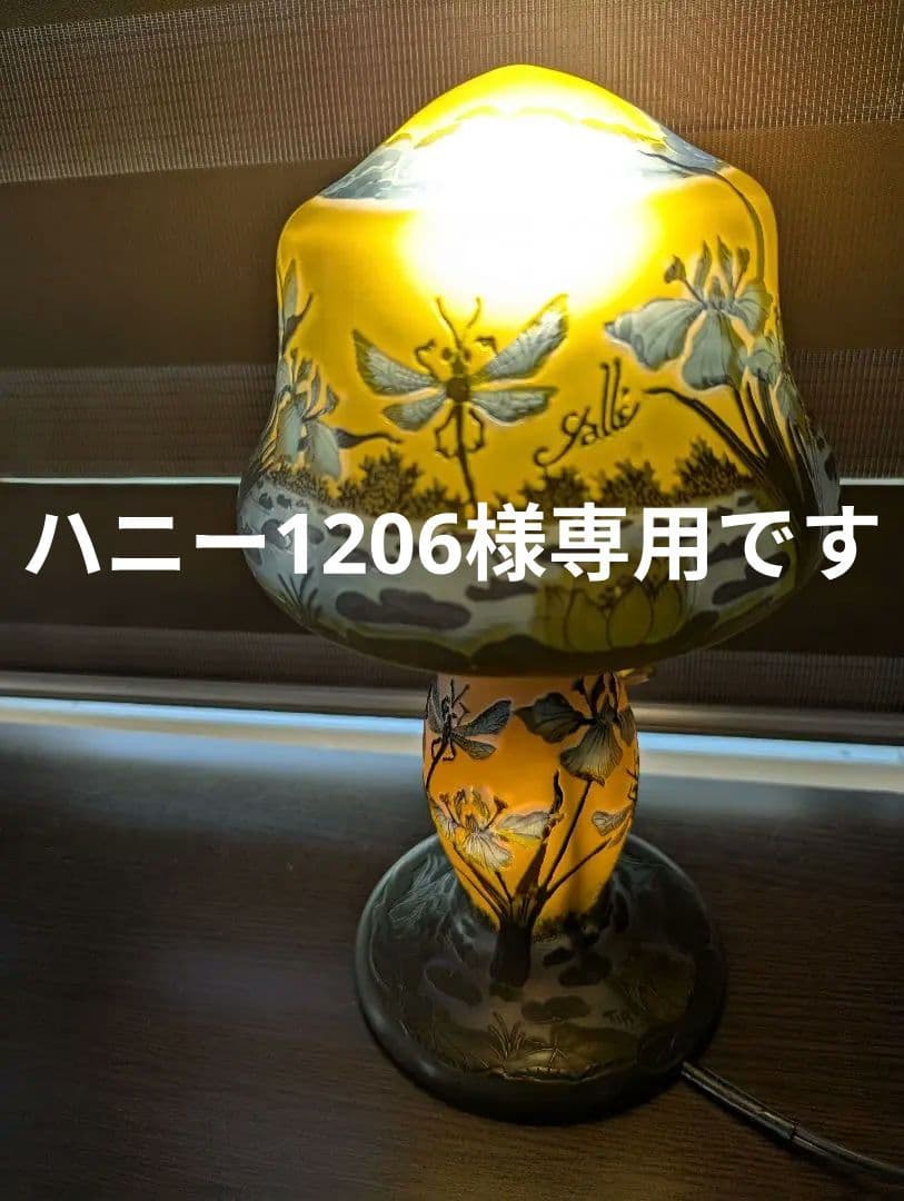 ◎◎ハニー1206です◎◎