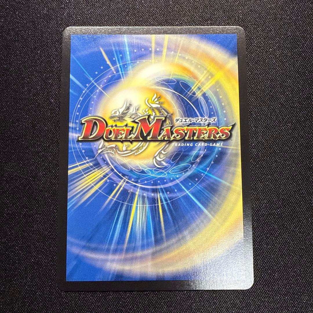 デュエマ　SSS級天災デッドダムド　CSプロモ