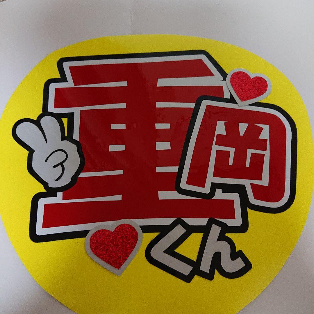 ハルさま確認ページ♥