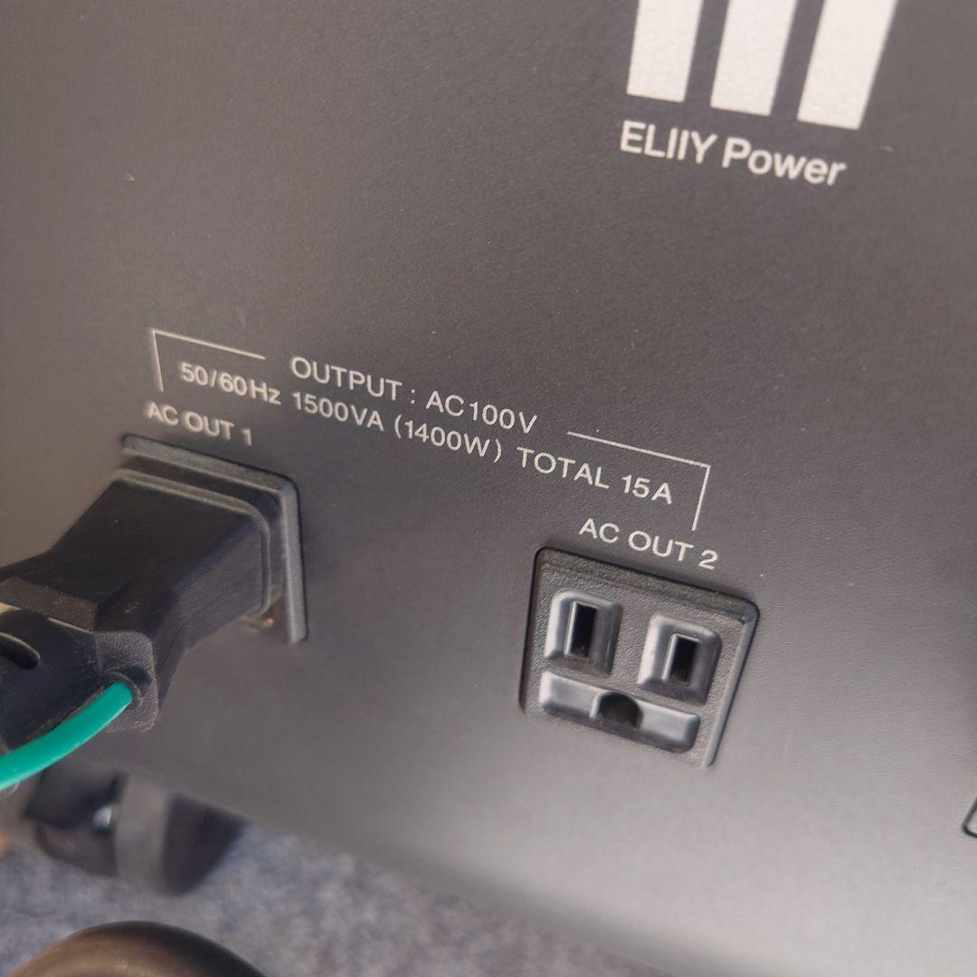 21年製 ELIIY Power POWER YIILE3 2.5kWh