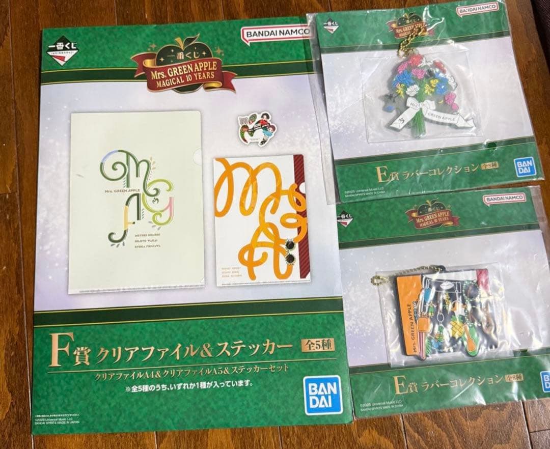 一番くじ ミセス　Mrs. GREEN APPLE Ａ賞　大森元貴、藤澤涼架