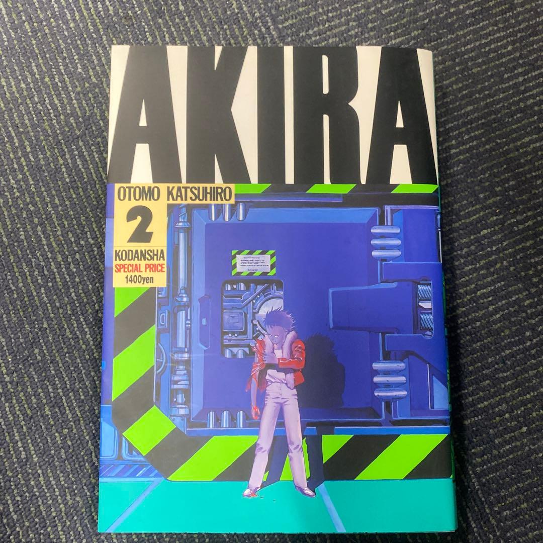 【極美品】AKIRA アキラ　全巻セット　全6巻 漫画