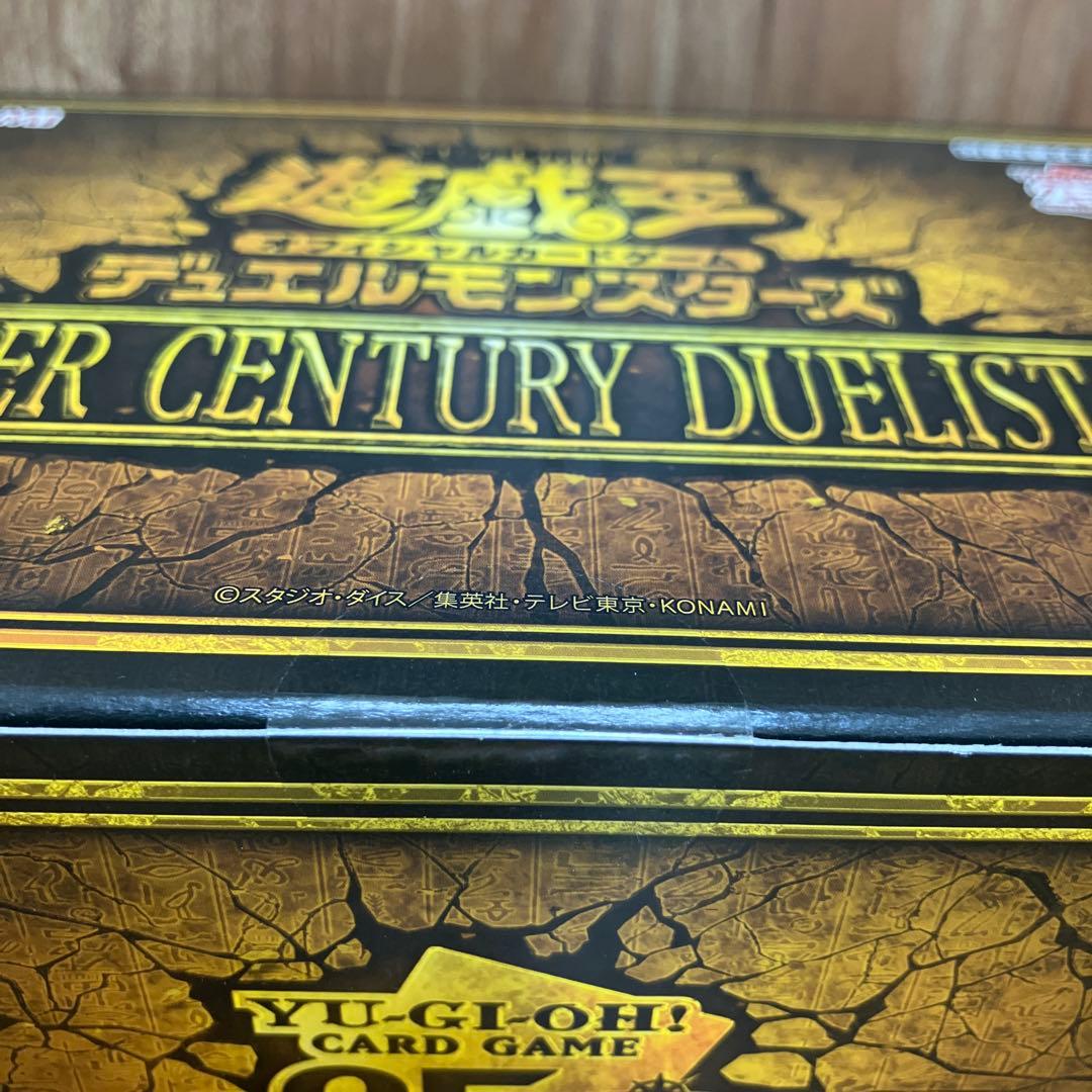 遊戯王OCG QUARTER CENTURY DUELIST BOX