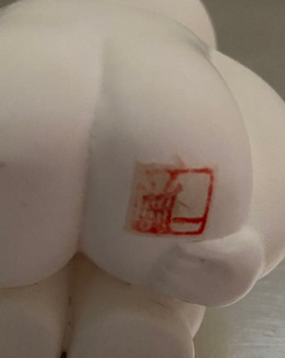 五代島田耕園　御所人形  伝統　京人形　婦人画報