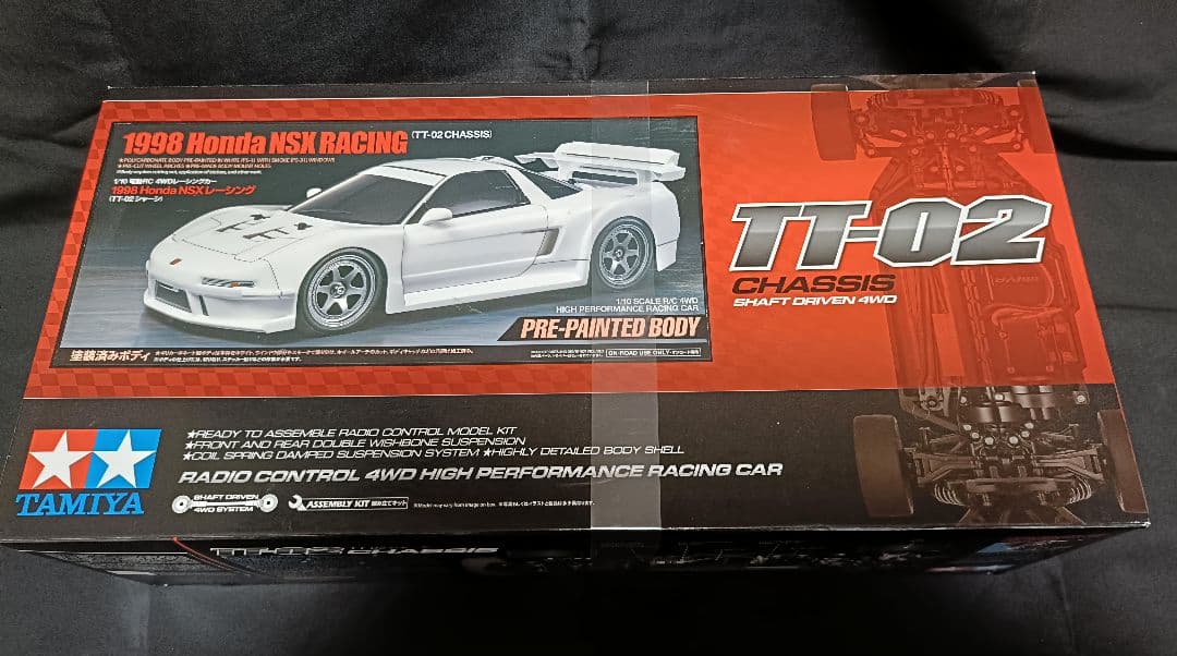 TAMIYA TT-02 シャーシ 1998 Honda NSX Racing