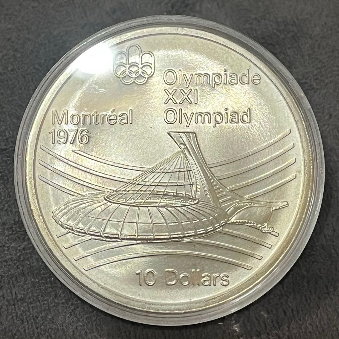 カナダ　10ドル　モントリオールオリンピック記念銀貨（大型）