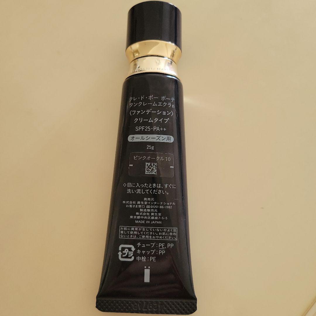クレ・ド・ポーボーテ タンクレームエクラn クリームファンデーション