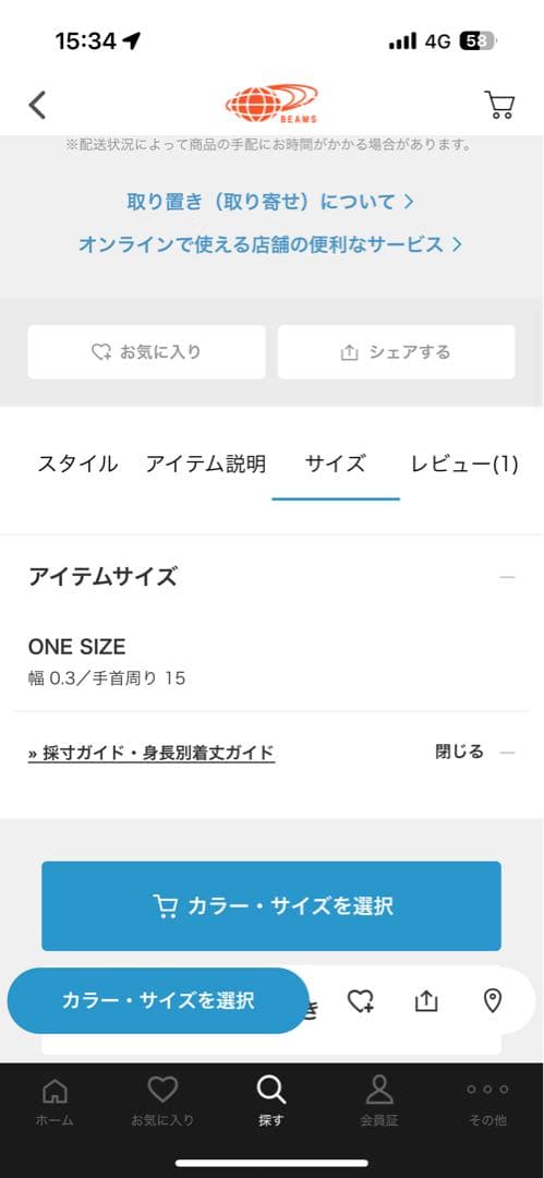 Bukney　新品未使用　Adawat’n Tuareg シルバー