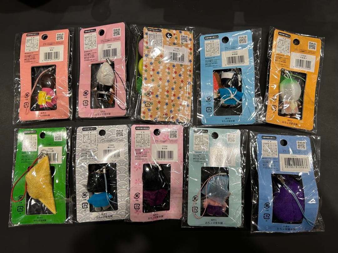 京都限定モンチッチ ストラップ 10個セット