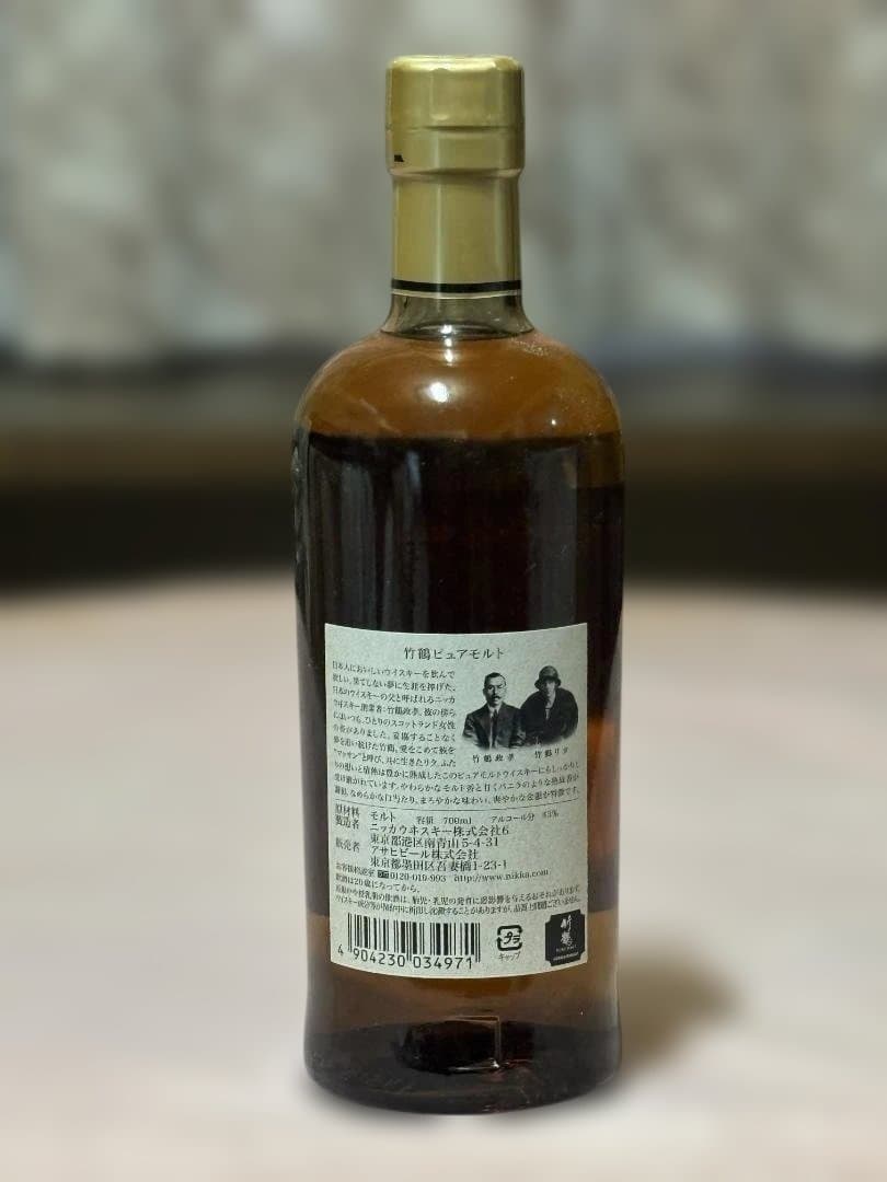 NIKKA WHISKY 竹鶴ピュアモルト 旧ラベル 700ml