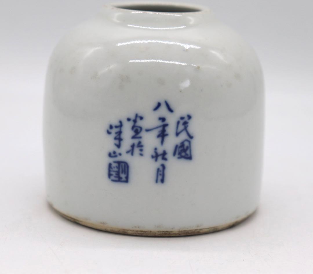 中国　民国期　染付竹紋水滴　江西磁業公司　送料込み0716