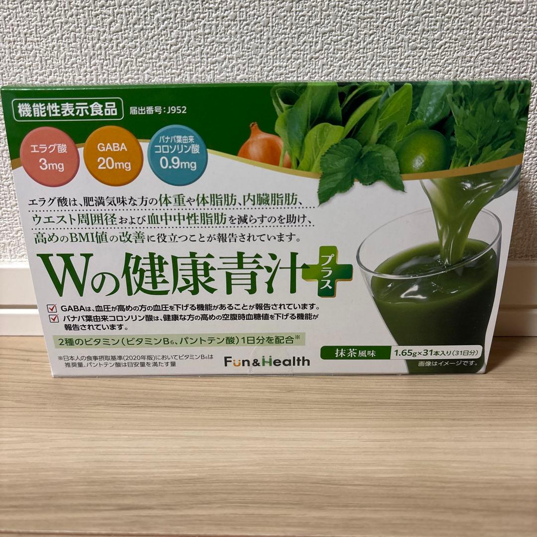 新日本製薬　株主優待