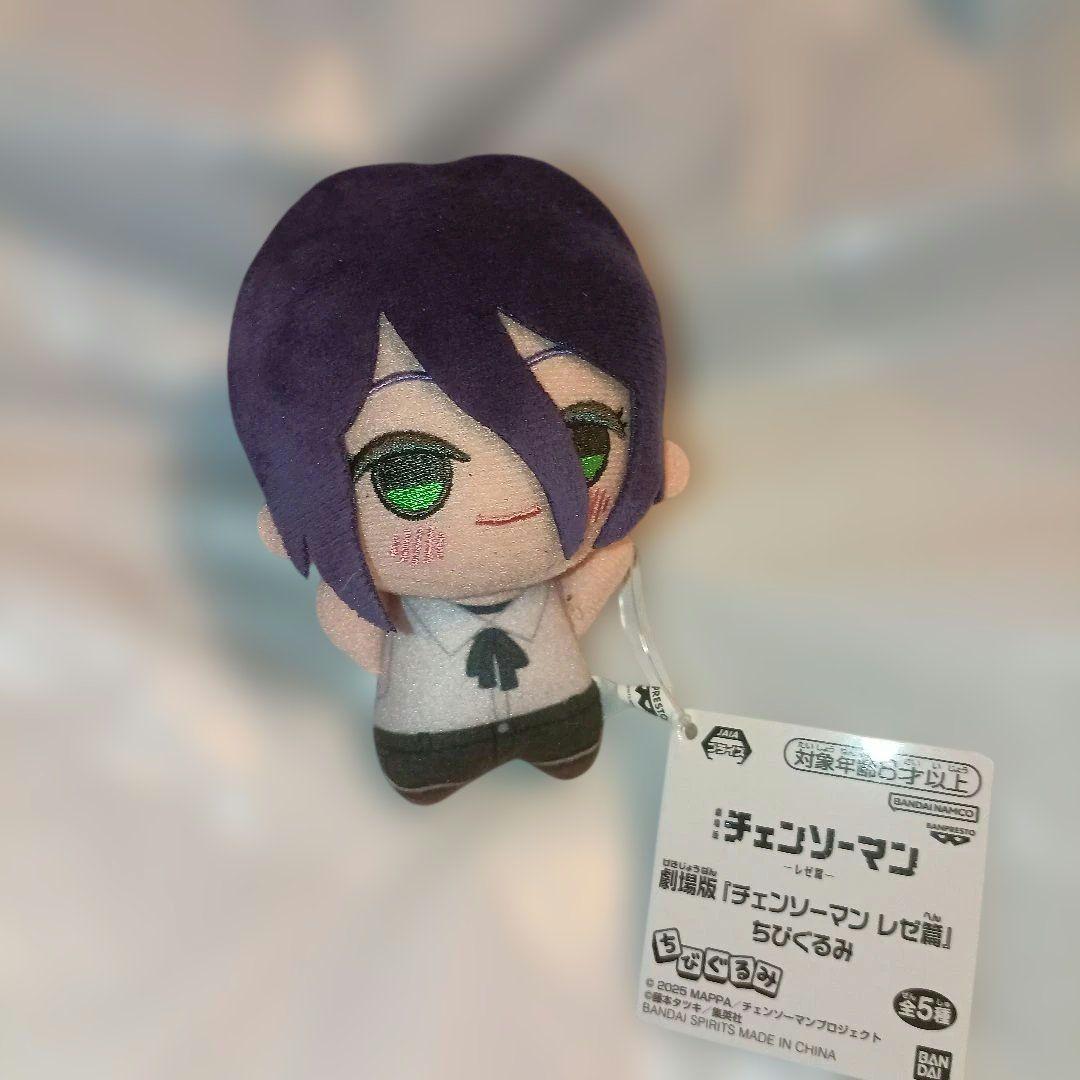 チェンソーマン　レゼ ちびぐるみ ぬいぐるみ