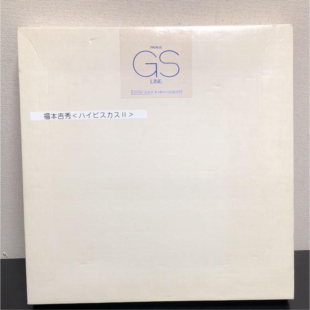 値下げ〇「ハイビスカス」絵画  福本吉秀作