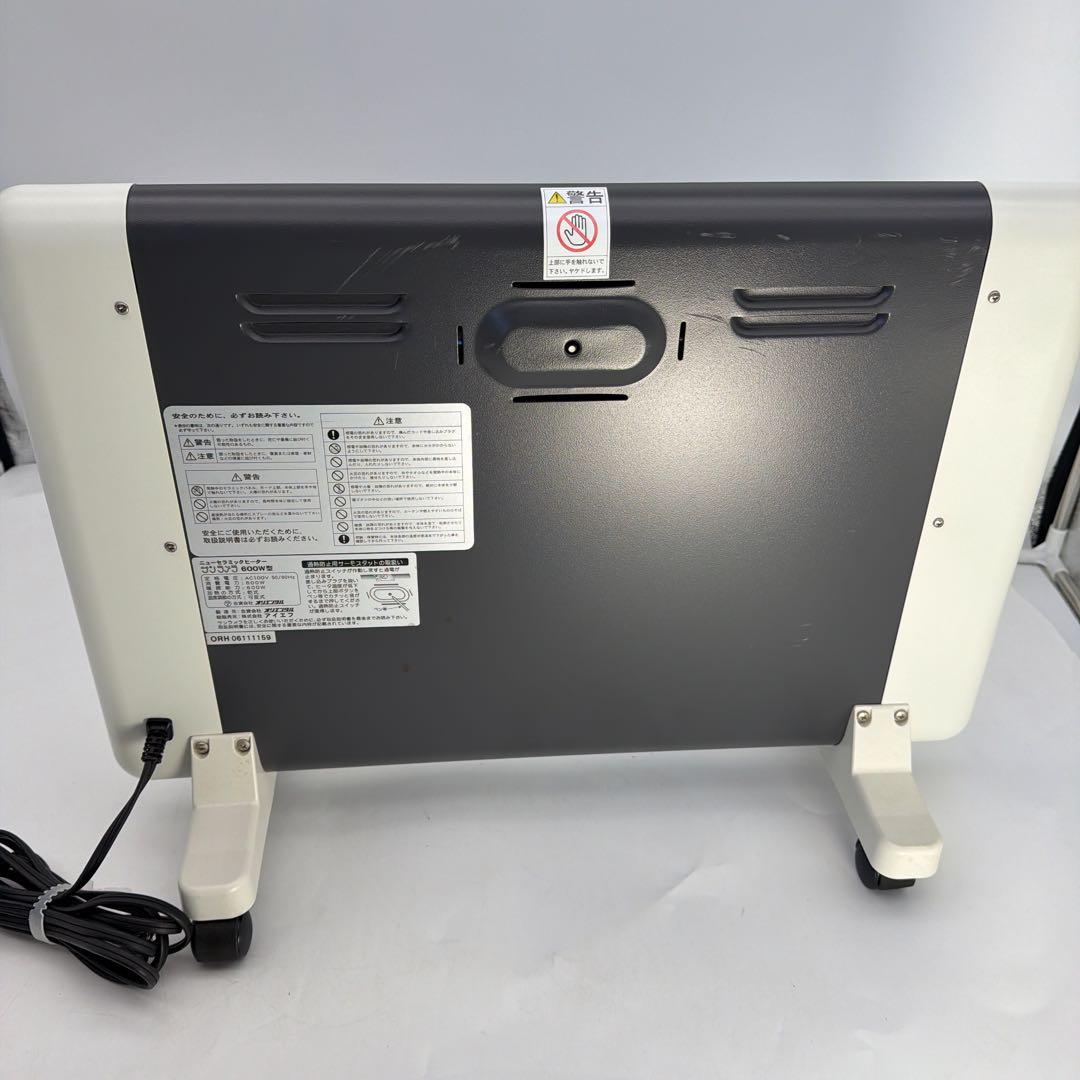 暖房器具　サンラメラ 600W型ニューセラミックヒーター