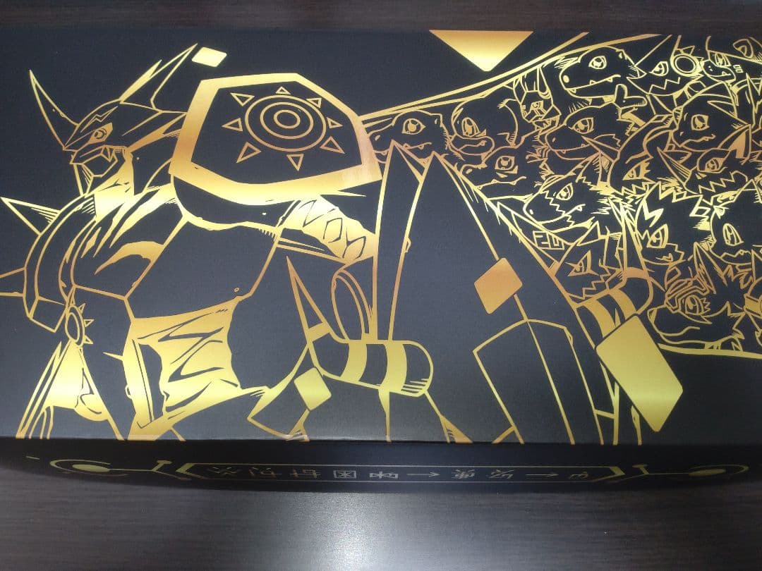 デジモンカード　サプライセット