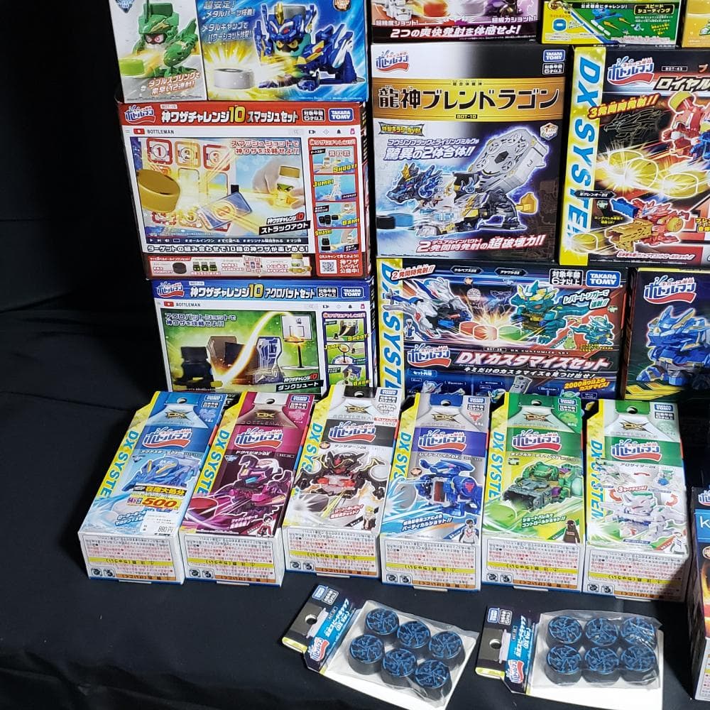 【未開封】ボトルマンまとめ売り 31点