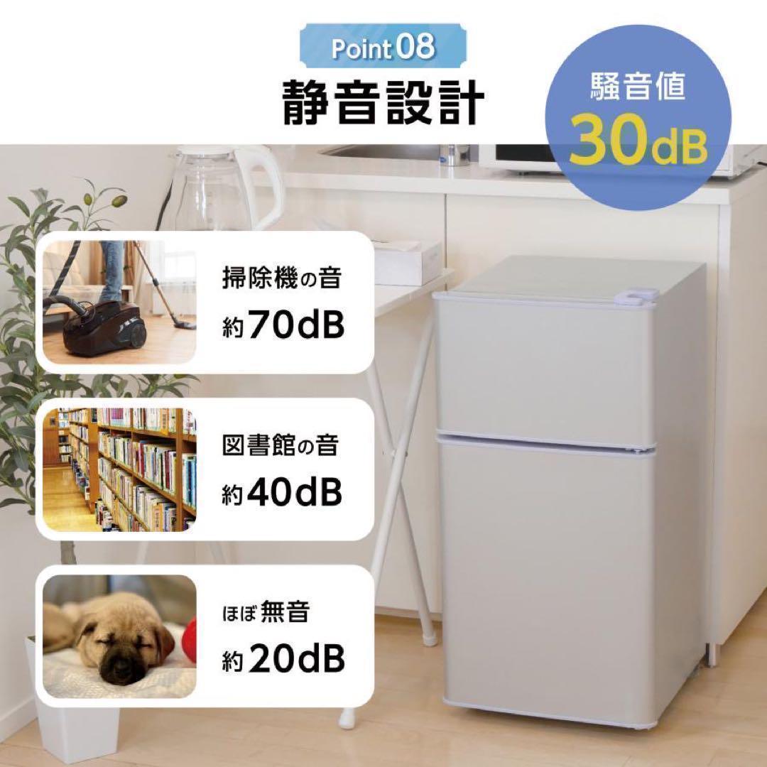 中古美品 冷蔵庫 一人暮らし冷凍冷蔵庫 60L　ホワイト
